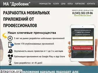 land.app-mobiles.ru