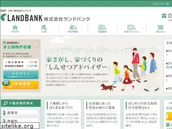 landbank.jp