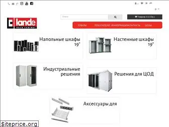 lande.com.ru