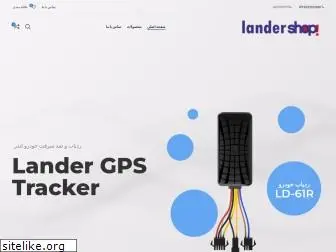 landershop.net