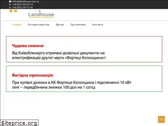 landhouse.com.ua
