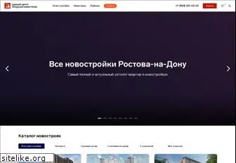 landlord.ru