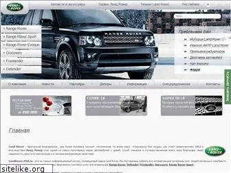 landrover-msk.ru