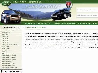 landservice.ru