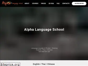 lang-school.com