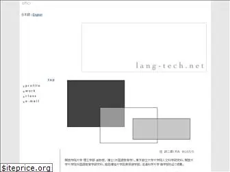 lang-tech.net