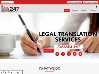 lang247.com