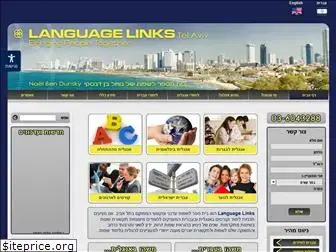 language-links.com
