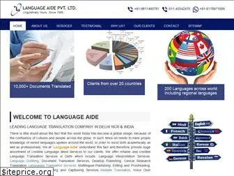 languageaide.com