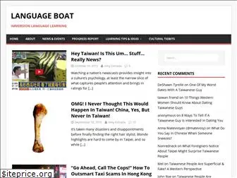 languageboat.com