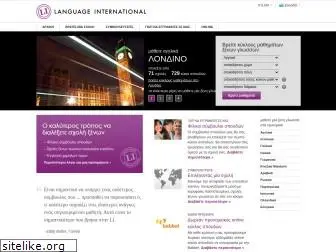 languageinternational.gr