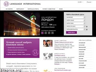 languageinternational.ru