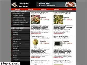 languagelaboratory.ru