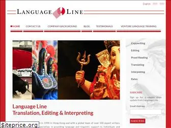 languageline.com.hk