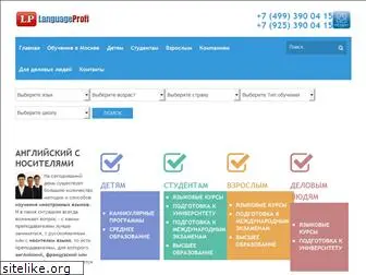 languageprofi.ru