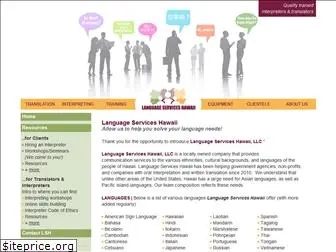 languageserviceshawaii.com