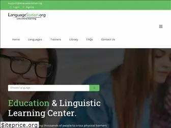 languagestation.org