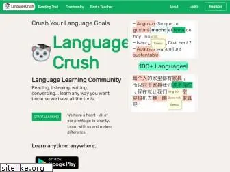 languagetools.io