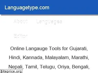 languagetype.com