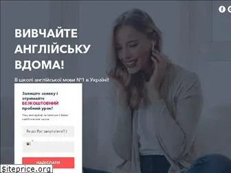 languagevillage.com.ua