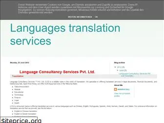 languagevoice42.blogspot.com