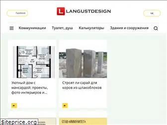 langustdesign.ru