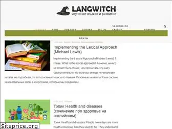 langwitch.ru