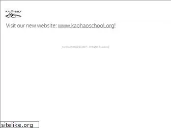 lanikaischool.com