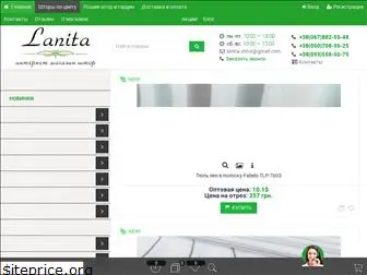lanita-shtor.com.ua
