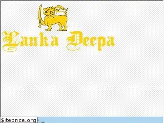 lanka-deepa.com