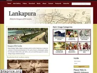 lankapura.com