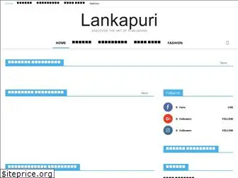 lankapuri.com
