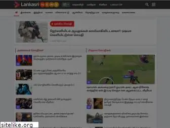 lankasrinews.com