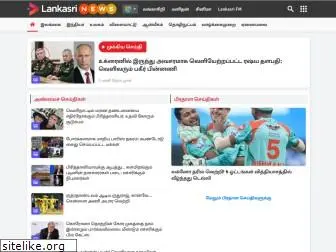 lankasrinews.net