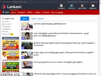 lankasritv.com