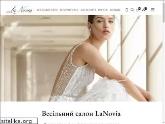 lanovia.com.ua
