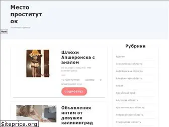 lanpo.ru