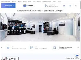 lanprofy.ru