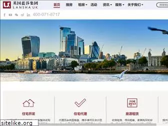 lanshauk.com.hk thumbnail