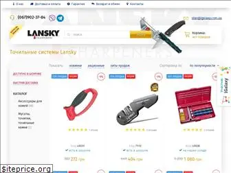 lansky-ua.com