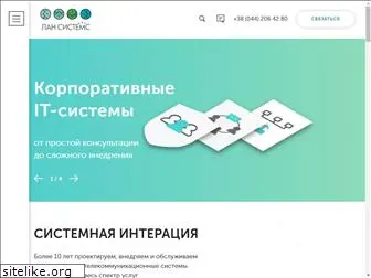 lansys.com.ua