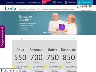 lanta-net.ru