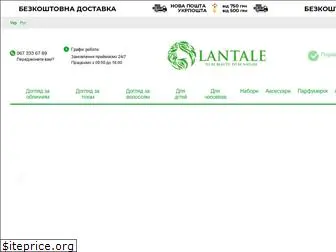 lantale.com.ua