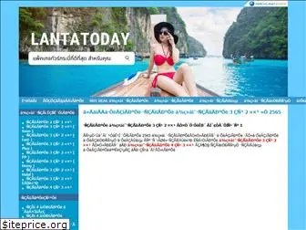 lantatoday.com