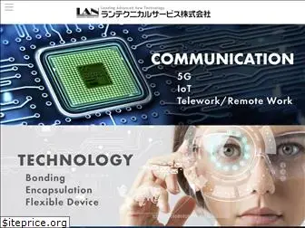 lantechnical.co.jp