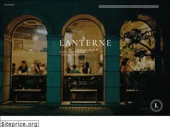 lanterne.jp