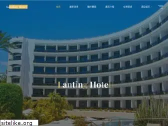 lantinghotel.com.tw