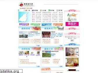 lanyangnet.com.tw