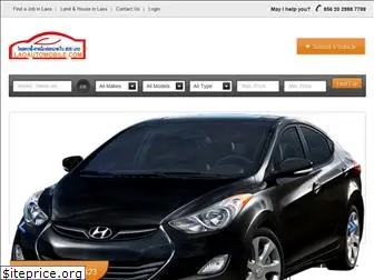 laoautomobile.com