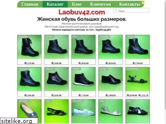laobuv42.com